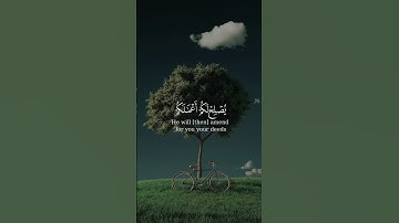 #قرآن #اكسبلور #آيات #دويتو #ذكر #حالات واتس #اسلاميات #لايك #تلاوة #duet 11