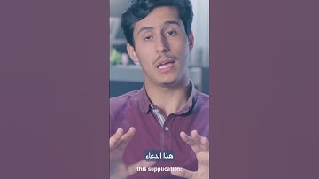 يعلمنا الله في سورة الحشر هذا الدعاء ربنا اغفر لنا ولإخواننا الذين سبقونا بالإيمان