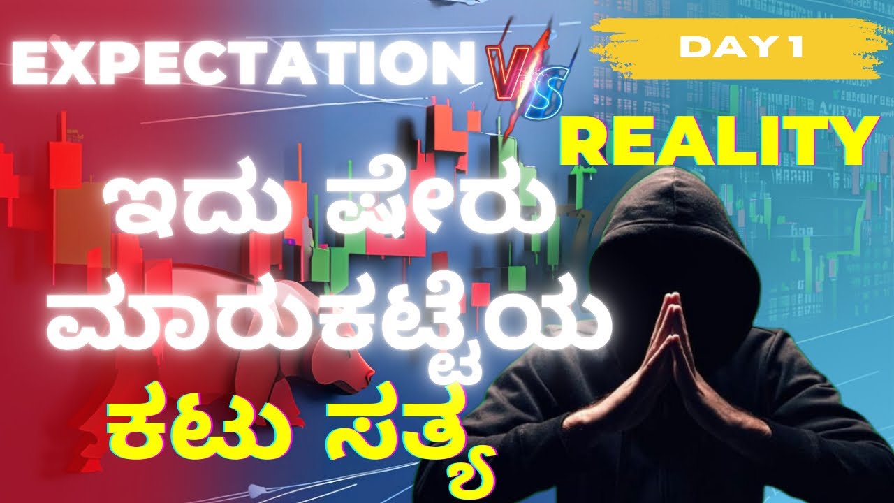 DAY 1 OF TEACHING STOCK MARKET FOR FREE🔥💪|| STOCK MARKET || PRO SWING TRADER || SWING CATALYST ||
