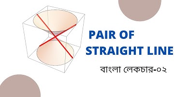 pair of straight line||Bangla tutorial||lecture-02
