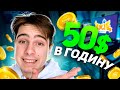 ЯК ЗАРОБЛЯТИ ГРАЮЧИ В ІГРИ? PLAY TO EARN