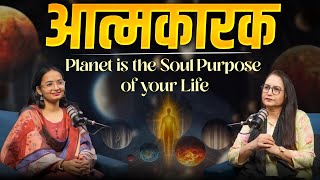 Soul Planet Explained | Kaunsa Grah Banata Hai Aapki Life Ka Purpose? | Rajni Rani Astrologer
