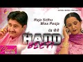 Raja sidhu  miss pooja  hadd beeti  goyal music  official song