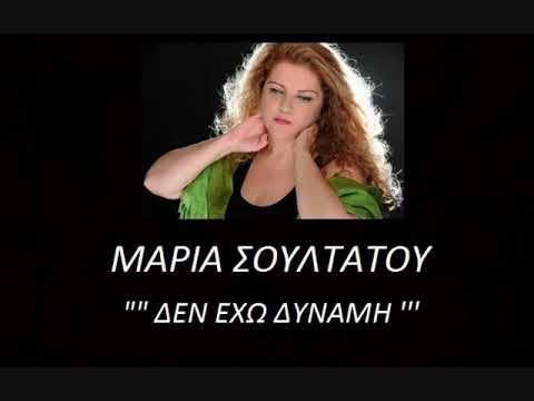 ομως