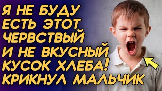 Трогательная история дедушки, навсегда изменила отношение маленького мальчика к хлебу