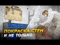 ПОКРАСИЛ СТЕНЫ В ГАРАЖЕ, УТЕПЛЯЮ ВОРОТА! Гараж теперь не узнать (4 СЕРИЯ, ГАРАЖ МЕЧТЫ)