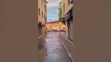 تراه يدري 