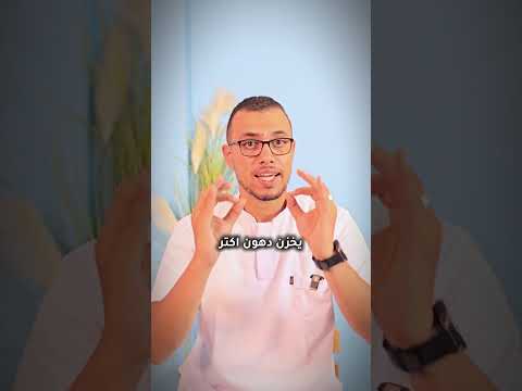 هل التوتر بيزود الوزن