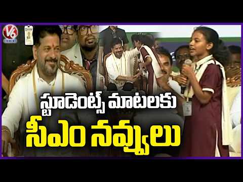 CM Revanth Reddy Laughs For Students Speech | Wanaparthy | V6 News - V6NEWSTELUGU
