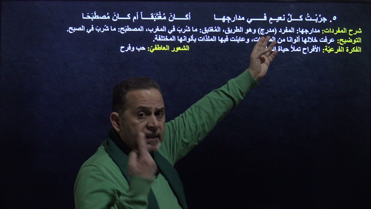 قصيدة روعة البيان 1