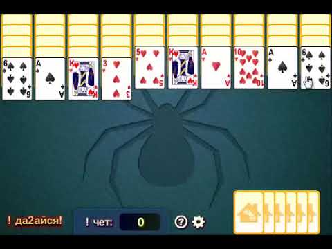 Spider Solitaire 2 suits play online for free