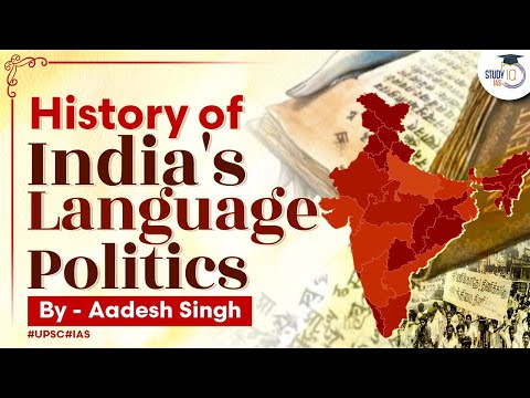 Debates Over Official Language | History Of Linguistic Controversies | Post Independence | Upsc