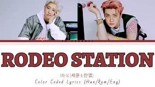 EXO-SC 세훈&찬열 - Rodeo Station (Color Coded Lyrics Eng/Rom/Han/가사)
