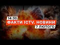 Удар по КАФЕ в ЛИСИЧАНСЬКУ: що сказали на РАДБЕЗІ ООН | Новини Факти ICTV за 07.02.2024