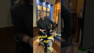 معلومات تهمكم عن تكيس المبايض مع الخبير الإستشاري د.أحمد هاشم