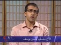 سؤال جرئ 77 لقاء خاص مع مصعب حسن يوسف إبن القيادي في حماس