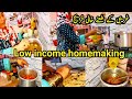 house wife busy routine|pakistani woman vlog|pakistani daily vlog|pakistani family vlog