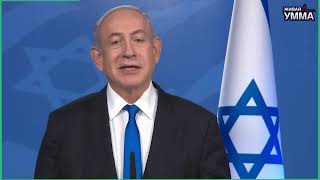 Нетаньяху Проинформировал Сша О Своём Несогласии С Созданием Палестинского Государства В Любой Форме