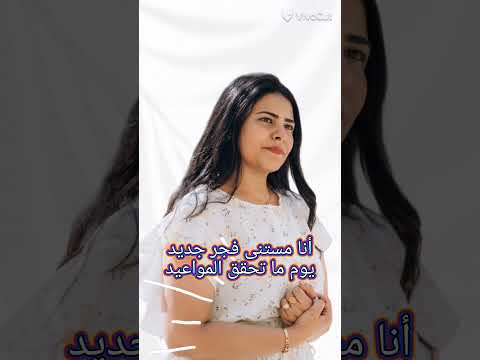 ترنيمة أنا جاى ومسنود على وعدك انچى بشاىEngy Beshay ترانيم انچى بشاى