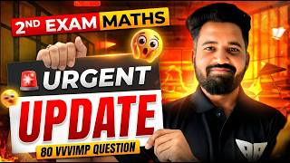 FINAL CALL 🔥“12th Maths 2nd Exam 🔥 पूरा पेपर यहीं से आएगा!” Guaranteed Questions!”
