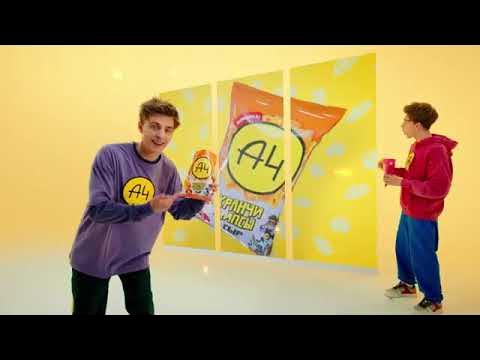 кранчи чипсы А4 - YouTube