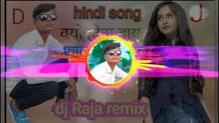 √√ kyon  hota hai pyaar bata dilbar old love dj raja remix dholki mix 2022 nonestop#hindi #song