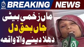 Lahore Kahna Incident Update | Tuition Center Roof Collapse | Students Casualties - Aaj News