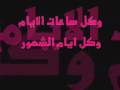 لسارتي ودنيا الهنا مجنونتك فوفو لسارتي ودنيا الهنا مجنونتك فوفو