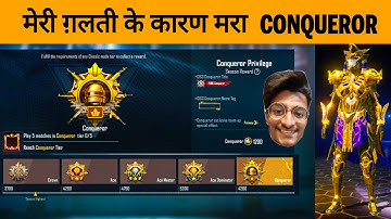 DAY 11 🇮🇳 PLATINUM TO CONQUEROR 🔥 C2S4 - SAMSUNG,A3,A5,A6,A7,J2,J5,J7,S5,S6,S7,59,A10,A20,A30,A50