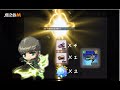 【Maplestory M】【楓之谷M】我的死靈夢!我說要就有! A story of  necro dream is come true!!!!!!!