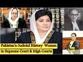Pakistan's Judicial History | Women in Supreme Court & High Courts #PakistanJudiciary #Pakistan