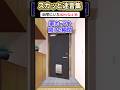 帰ったら知らんやつが料理してた→問い詰めたらww #2ch #スカッと #shorts