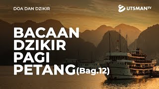 Doa dan Dzikir - Bacaan Dzikir Pagi Petang Bag. 12 - Ustadz Abdullah Zaen, M.A.