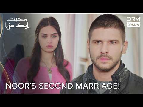 Ali’s Emotional Reaction To Noor’s Second Marriage😱 | Shocking Moment | Mohabbat Ek Saza | UA2P