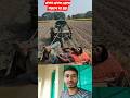 বন্ধু নতুন প্রেমে পড়েছে 😱🤣 #shorts #foryou #funny #comedy #viralvideo #trending #youtubeshorts