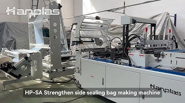 HP-SA-H Strengthen side sealing bag making machine  #sidesealbag