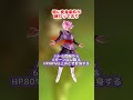 当たりに見えるけど雑魚#shorts #ドッカンバトル
