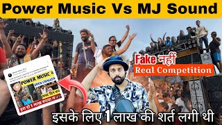 Download Lagu Power music vs MJ Sound Dj Competition 1 lakh was bet #powermusic #djcompetition MP3 Download Lagu Power music vs MJ Sound Dj Competition 1 lakh was bet #powermusic #djcompetition MP3