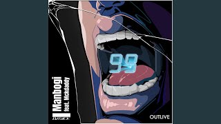 Manbogi (feat. Mckdaddy)