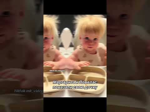 Маргарита Дробязко и Повелас Ванагас показали дочку. #фигуристы#Маргаритадробязко#Дочь