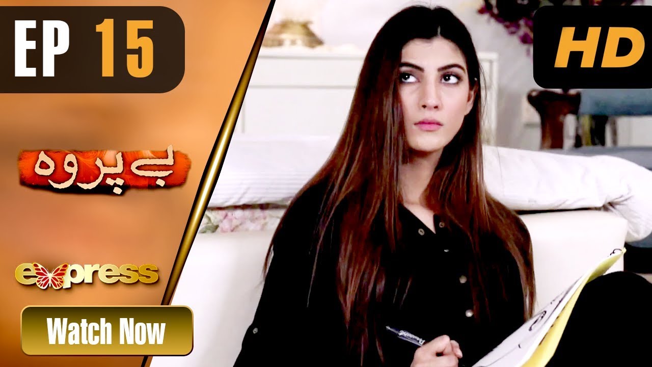 Beparwah - Episode 15 Express TV Aug 1, 2019