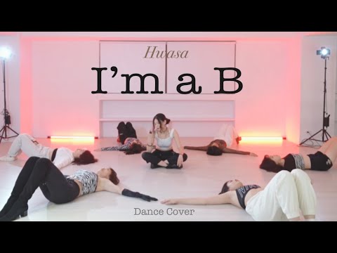 Hwasa - I'm a 빛｜Dance Cover