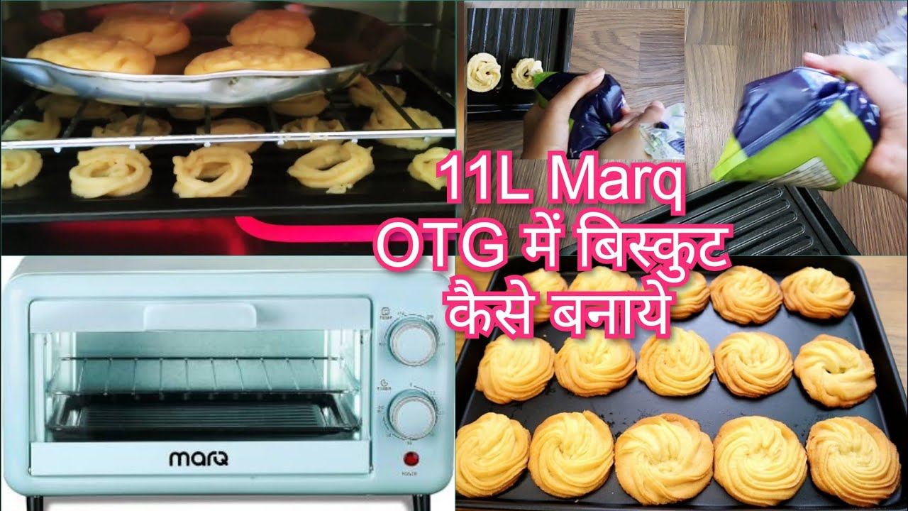 MarQ 11L OTG l 11L otg में Butter Cookies कैसे बनाये ।Meesho Vegetable