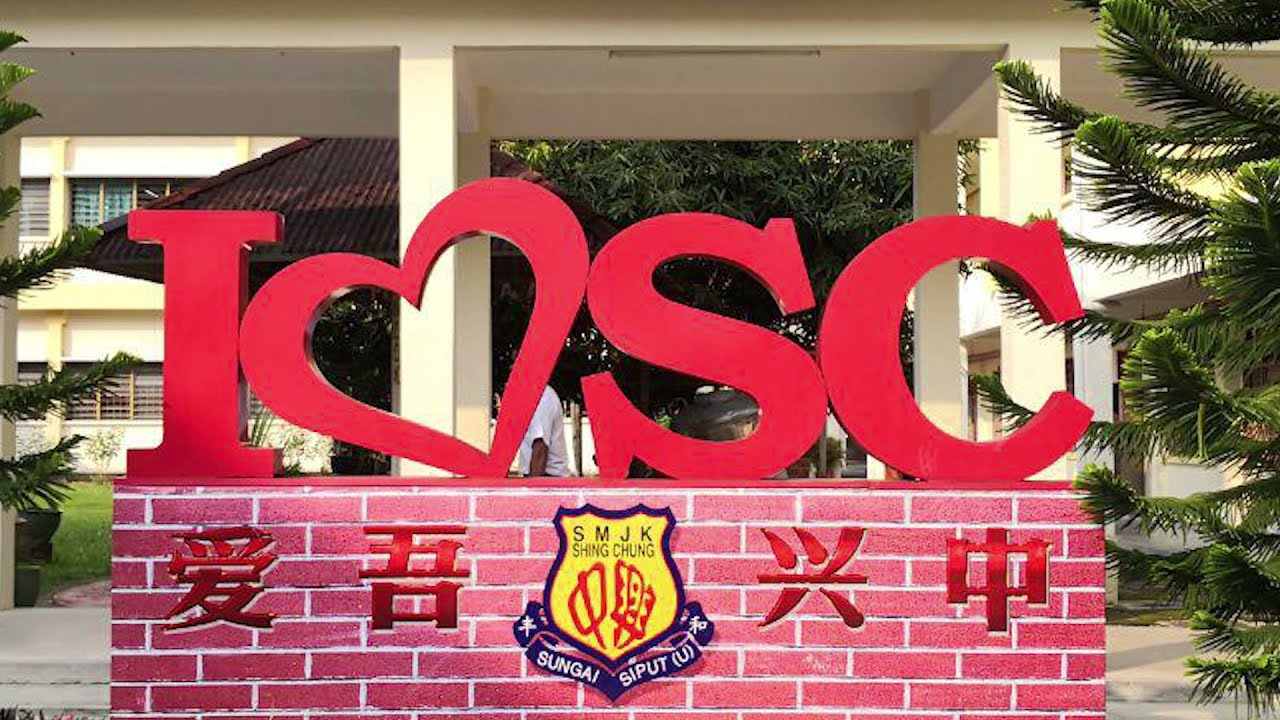 🔴SMJK SHING SCHOOL RALLY | MILITARY BRASS BAND