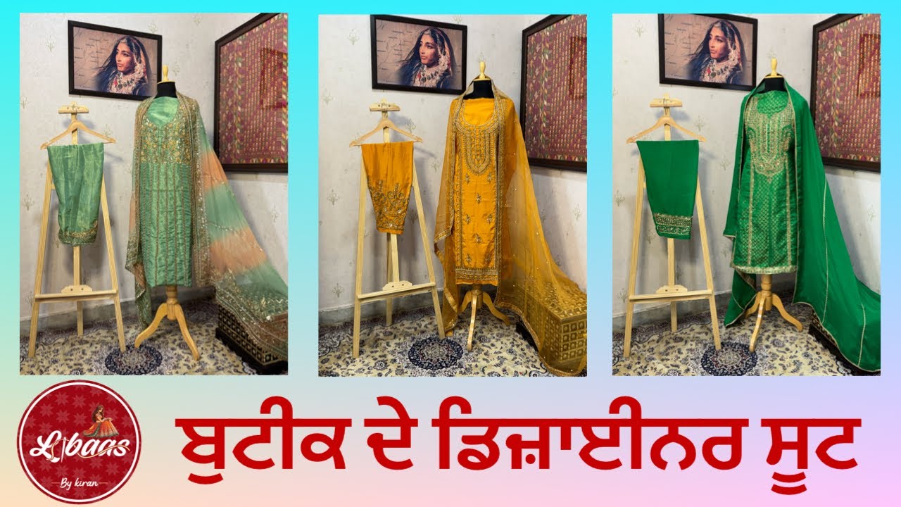 Most Classic Royal Suits || Punjabi Suits || ਬੁਟੀਕ ਦੇ ਡਿਜ਼ਾਈਨਰ ਸੂਟ 