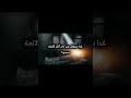 الإمام السجاد محرم كربلاء تصميم حسيني عاشوراء الشيعة شيعة رثاء لطميات ذكرى Shorts Viral الإمام السجاد محرم كربلاء تصميم حسيني عاشوراء الشيعة شيعة رثاء لطميات ذكرى Shorts Viral