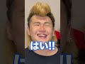 【検証】「のしこり山」って書くと〇〇〇になるらしい #shorts