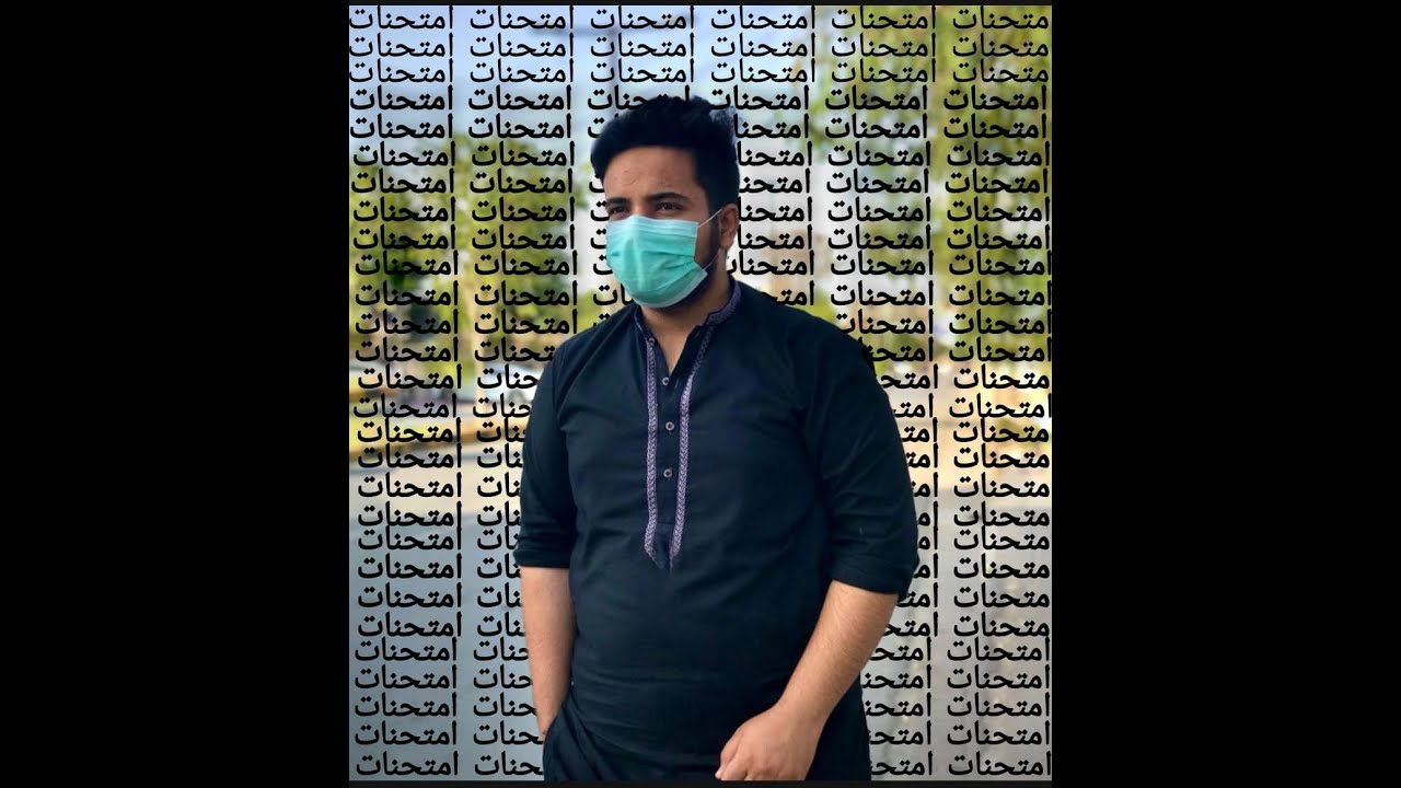 Mr Raza CANCEL BOARD EXAMS 2021|MR RAZA VLOGS - YouTube