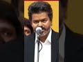 #viralbgm #vijaycm #superstarrajinikanth #bgm #tvk |TVK Janasakthi Vijay's Political Updates