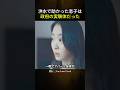 洪水で助かった息子は政府の実験体だった #映画紹介